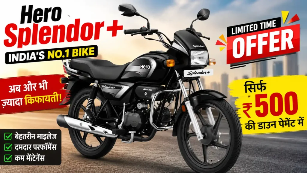 Hero Splendor+